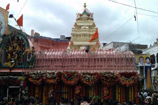 Ujjaini Mahakali Temple